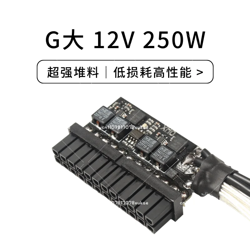 G Large DC-ATX Direct Plug-in Power Module 200W/300W/400W Lianda Soft Routing Mini Host Silent ITX