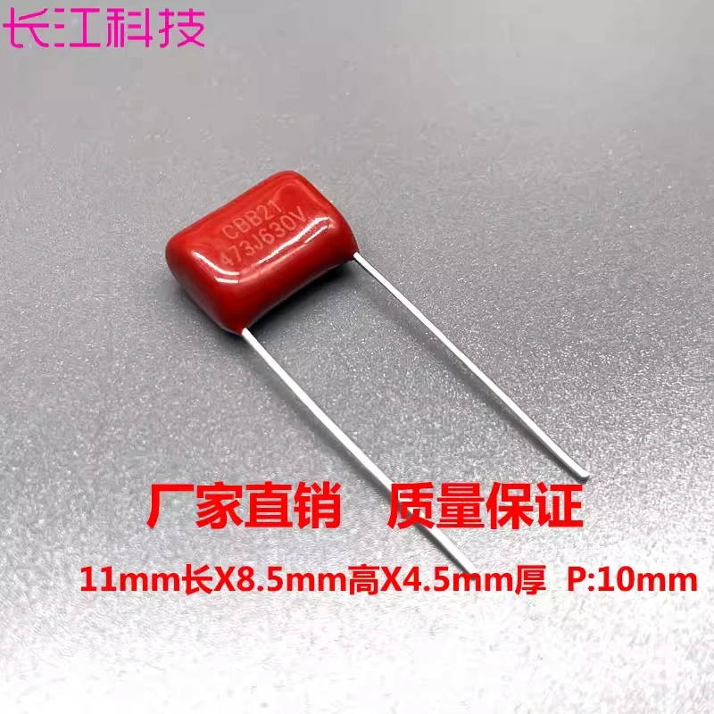 MPP polypropylene 630v 473J K cbb21 cbb22 film capacitor 0.047uf 47nf 10mm