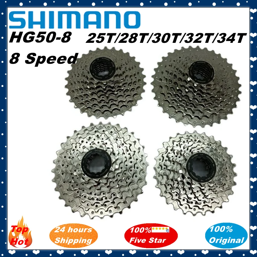 SHIMANO CLARIS - 8-Speed Road Cassette Sprocket CS-HG50-8 1-28T, 11-30T, 11-32T, 12-25T 11-34T - HYPERGLIDE - Original parts