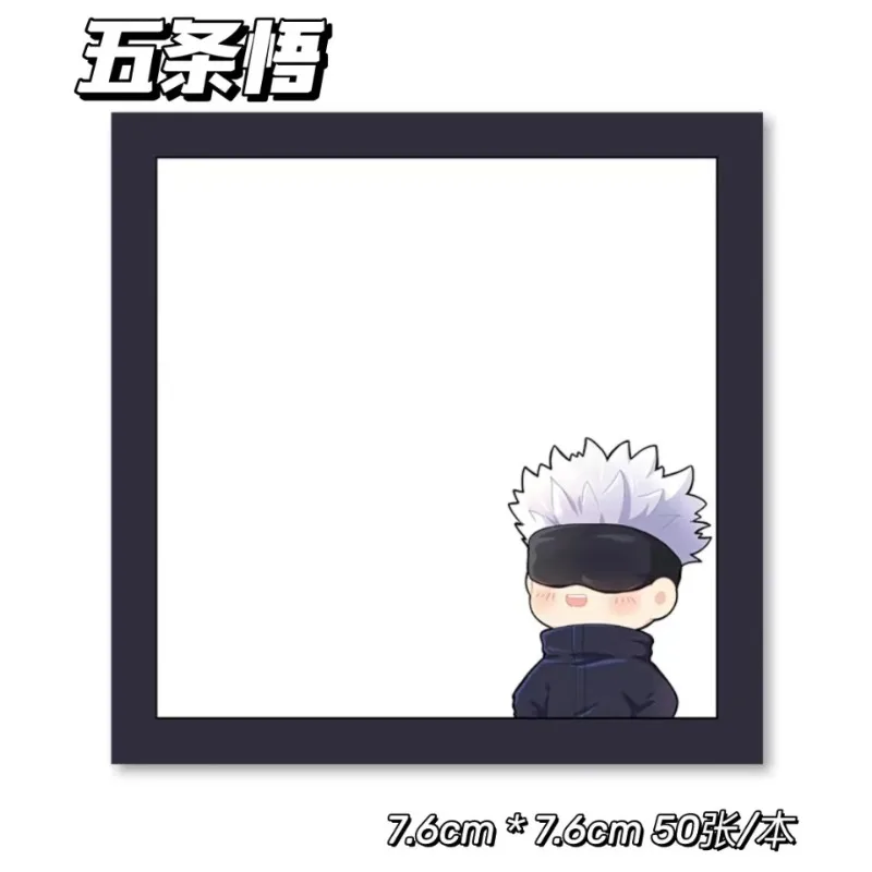 50Sheets Jujutsu Kaisen Sticky Notes Notepad Gojo Satoru Anime Notes Pads Sticky Stationery Message Cartoon Memo Pad Stickers