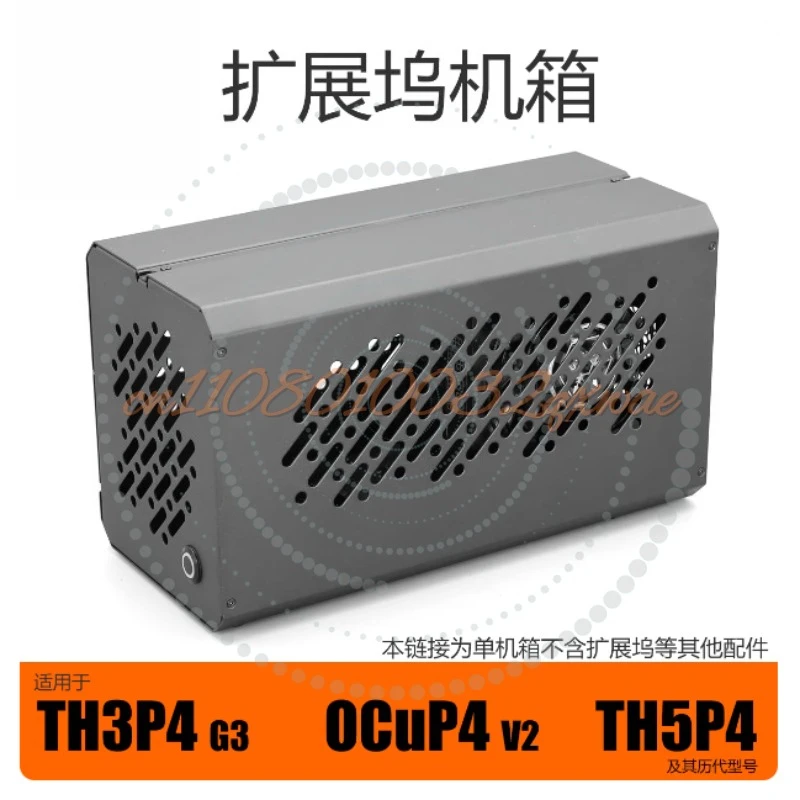 

Док-станция для видеокарт TH3P4G3 OCuP4v2 TH5P4 Thunderbolt3/4, алюминиевый корпус, металлический каркас, внешняя видеокарта eGPU — комплект с вентиляторами охлаждения