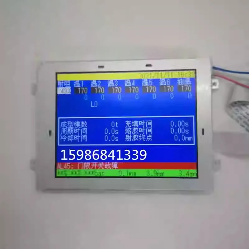 1pcs-injection-molding-machine-ai-01-display-screen-ull-size-computer-color-screen-cmc-tg1n0584dtsw-w