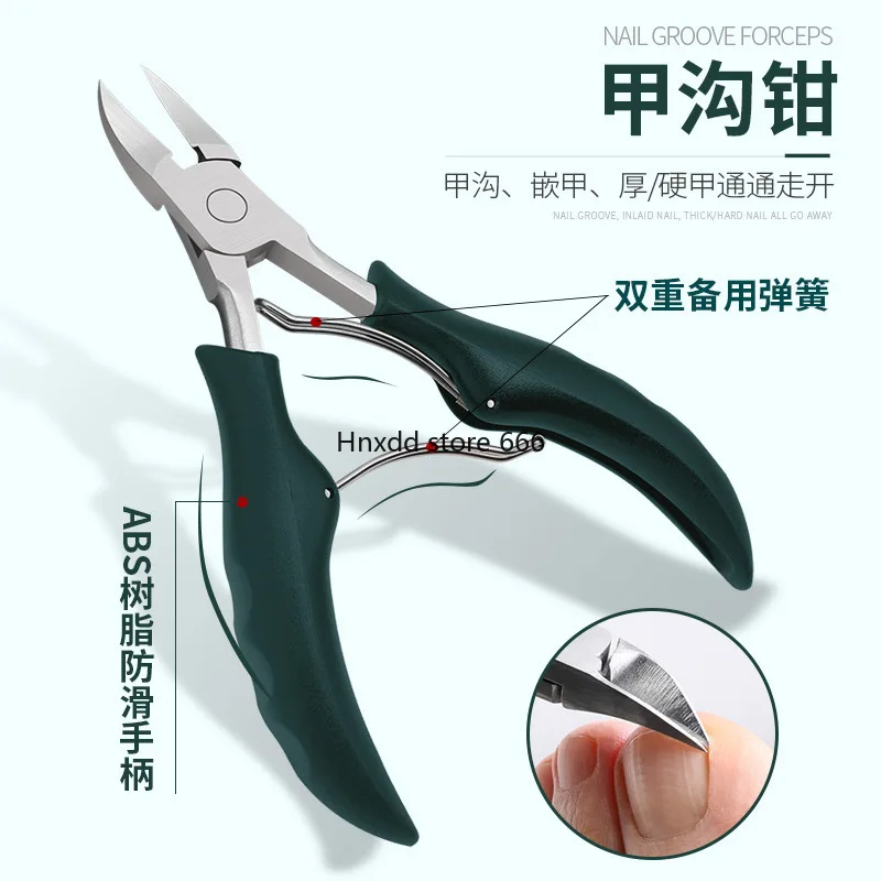 Jiagou special nail scissors for men's eagle beak nail clippers