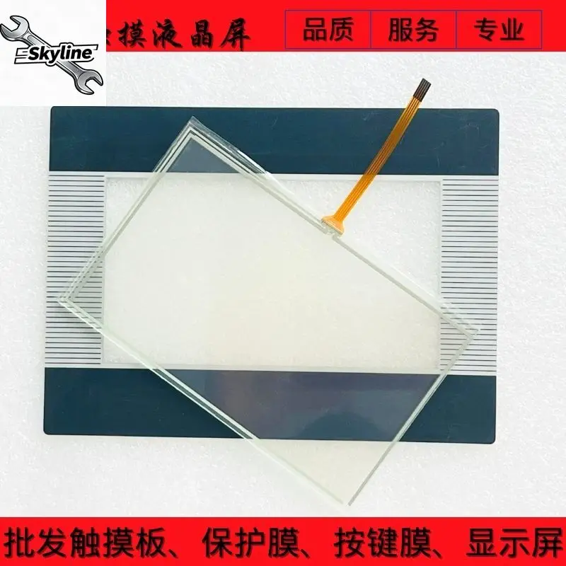 New 10615 DOP-B07S410 DOP-B07SS411 Touchpad, Protective Film, LCD Screen