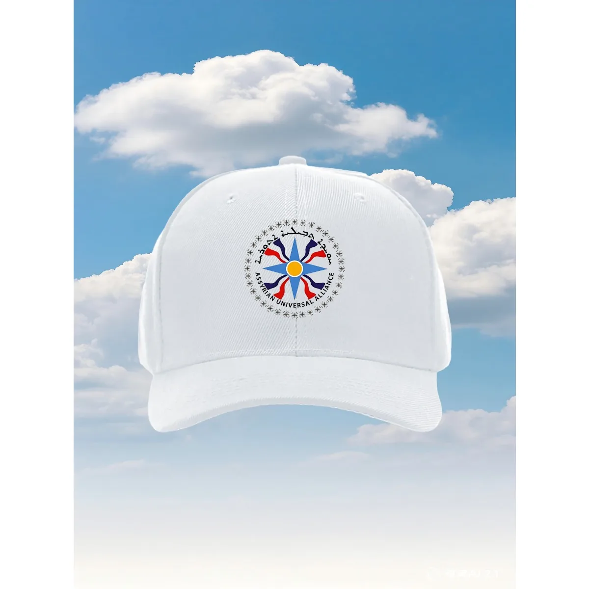 قبعة سائق الشاحنة موديل All-Assyrian League 2025 الجديدة مع مقاس قابل للتعديل وتصميم مطبوع ممتع مثالي للأنشطة الخارجية #1