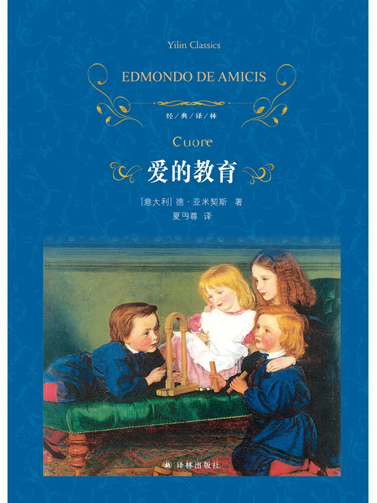 

Book-Winshare The Education Of Love