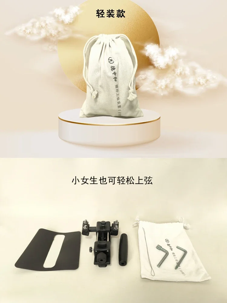 Guqin winding device, novice guqin winding tool, easy winding, labor-saving and non-slip protection of guqin strings