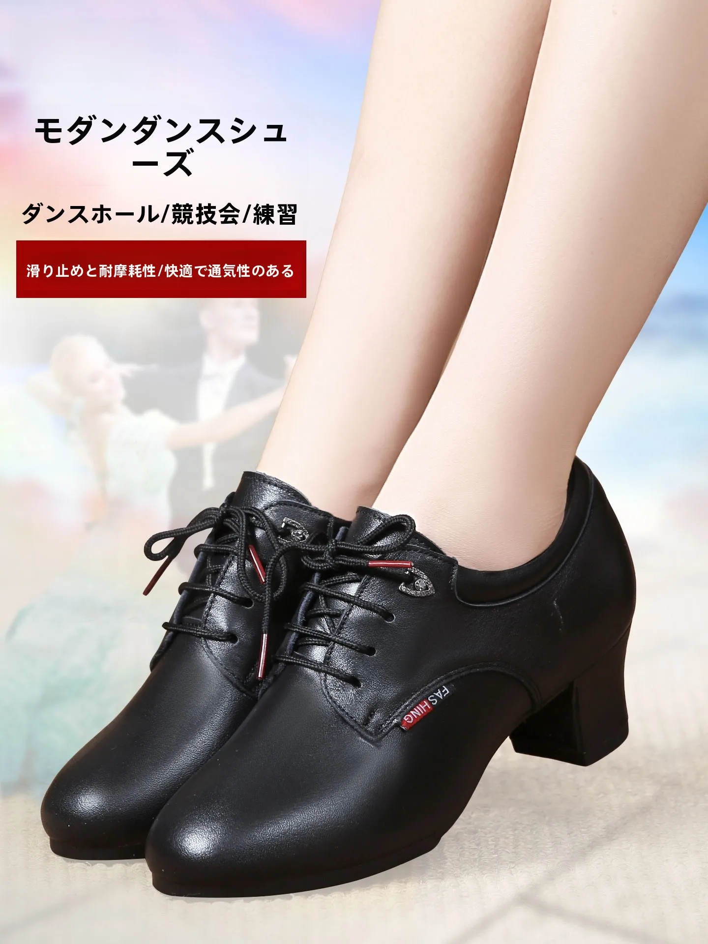 chaussures-de-danse-pour-femmes-chaussures-souples-pour-danse-moderne-chaussures-en-cuir-pour-entrainement-de-valse-chaussures-de-danse-latine-a-la-mode-pour-le-sport-et-la-remise-en-forme