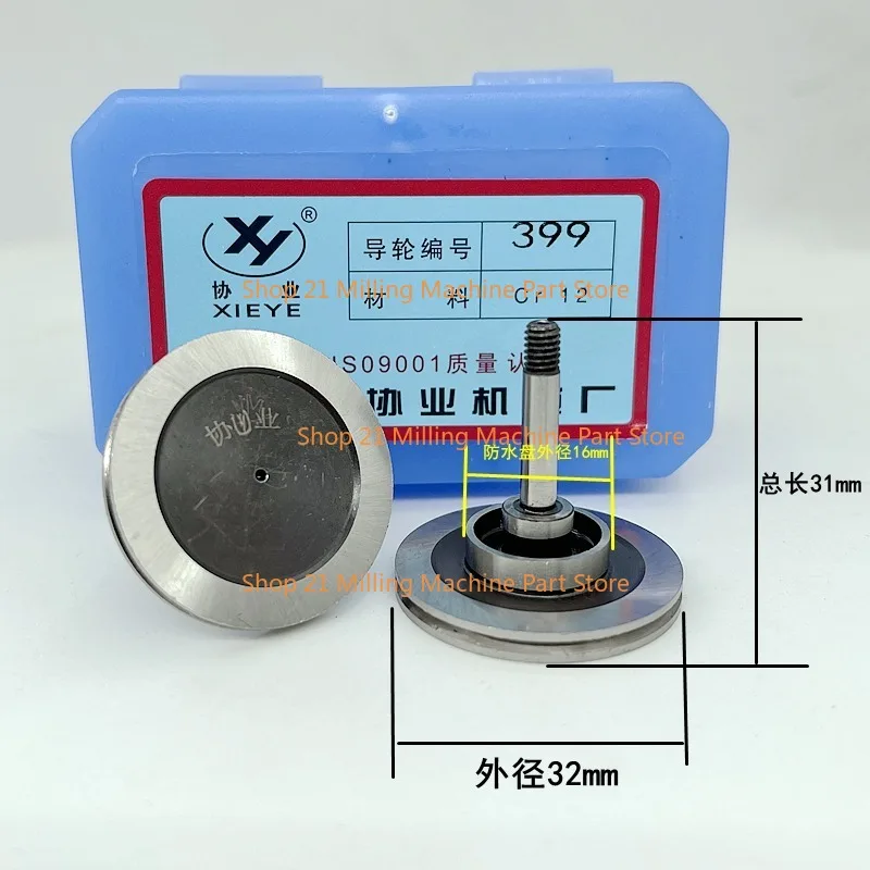 1PC Wire Cut Pulley Roller OD20/22*L39mm Guide Wheel Single Side Waterproof  Assembly Seat for Wire Cut EDM CNC Machine
