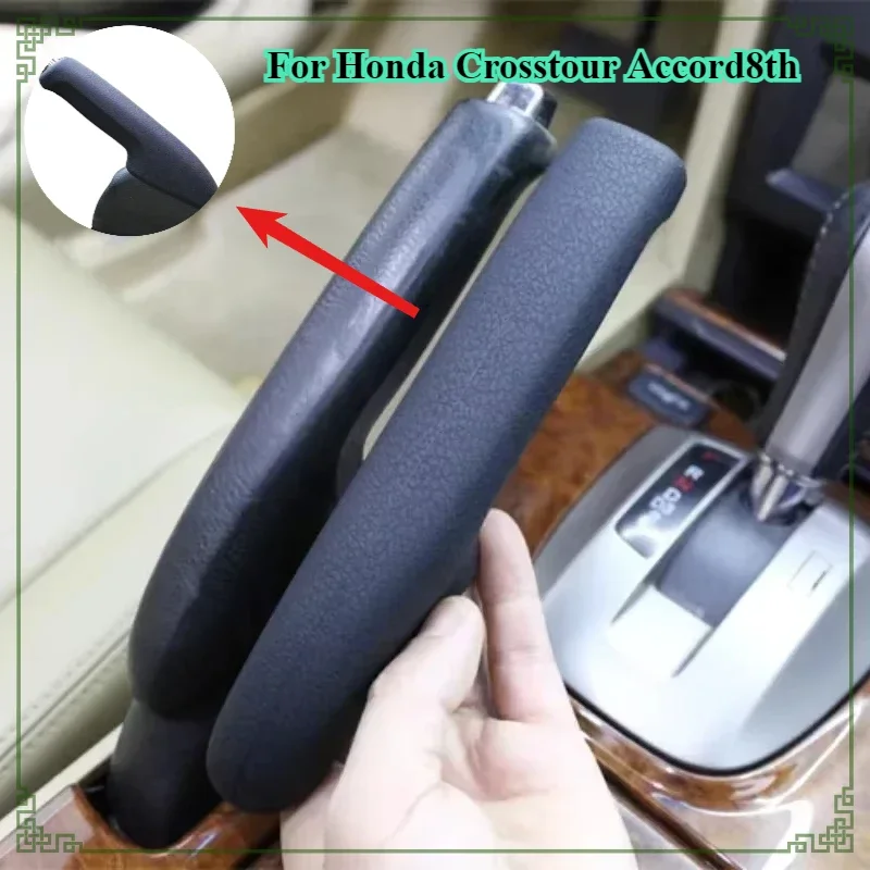 For Honda Crosstour Accord 8th Silicone Handbrake Cover Car Interior Modification Accessory Consumable Brake Interior Supplies