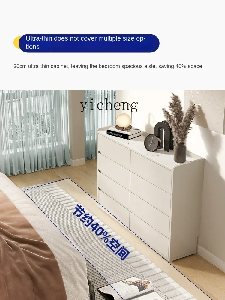XL bedroom chest ultra-thin 30cm master bedroom bedside cabinet eight buckets cream wind extremely narrow TV cabinet