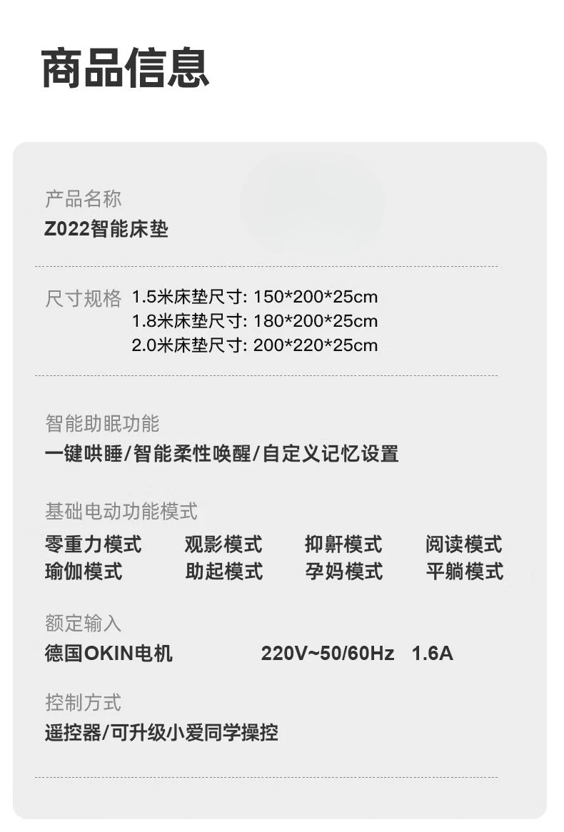 Fully automatic smart electric mattress, can lift household, massage sleep monitoring mattress