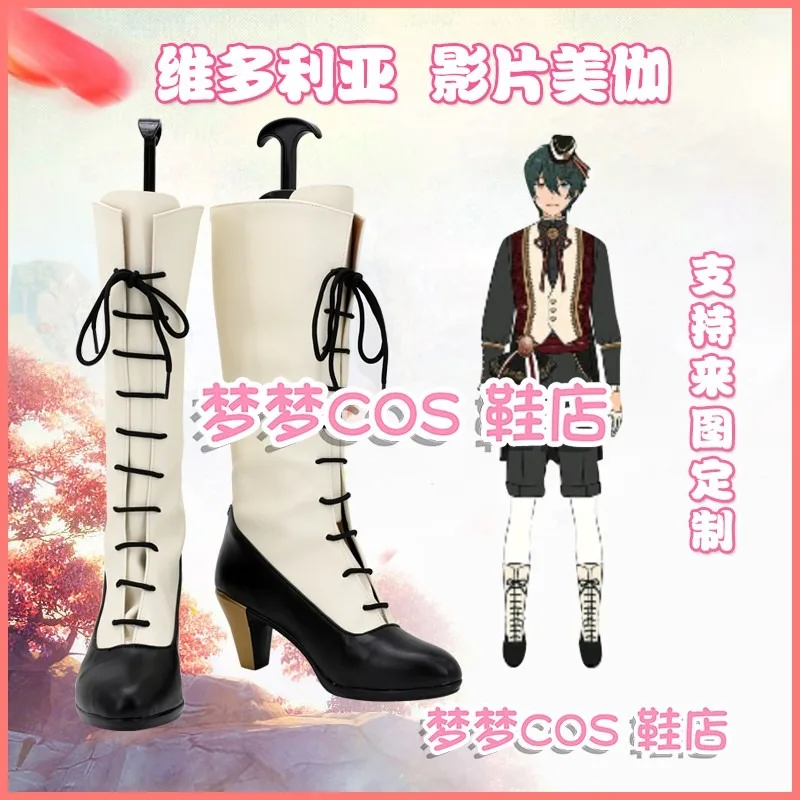 

Ensemble Stars Mika Cosplay Costume Shoes Handmade Faux Leather Boots