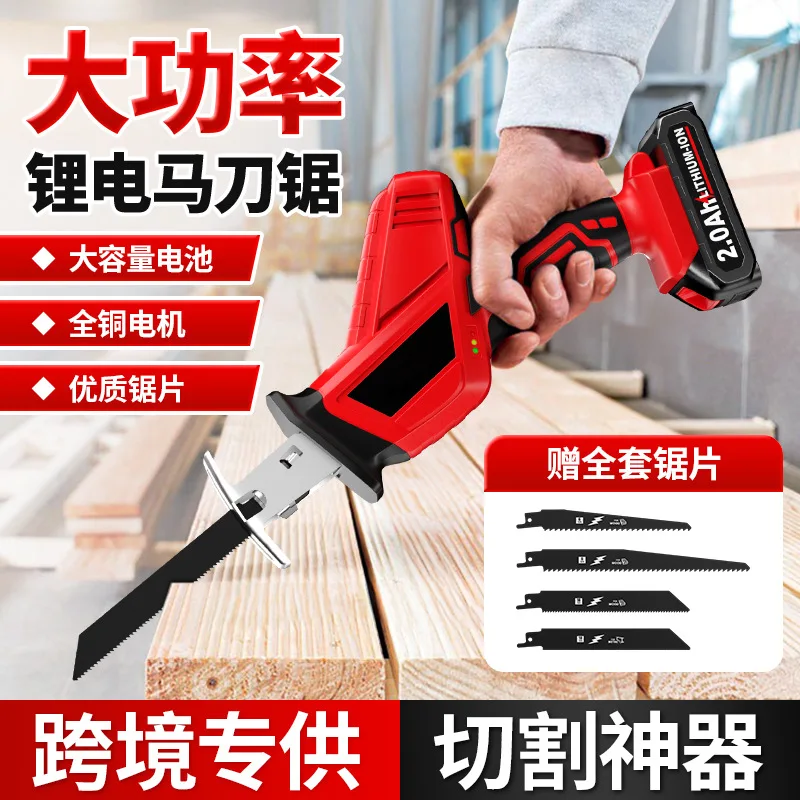 

Lithium battery horse knife saw Multifunctional household chainsaw Logging sawing tree High power cutting tool Cross-border elec