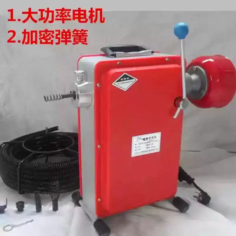 100 Professional Drain Snake, Electric Power Auger for Clogged Toilet, Sink and Sewer Line, High-Power Pipe Cleaning Tool