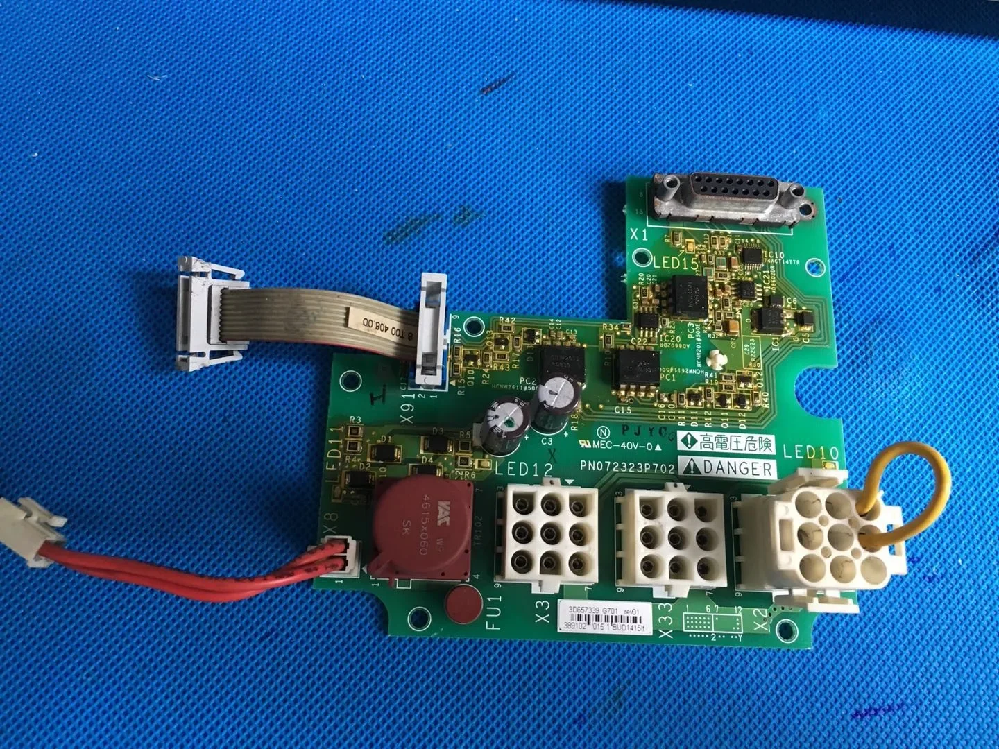 

PN072323P702 Schneider inverter fan plate