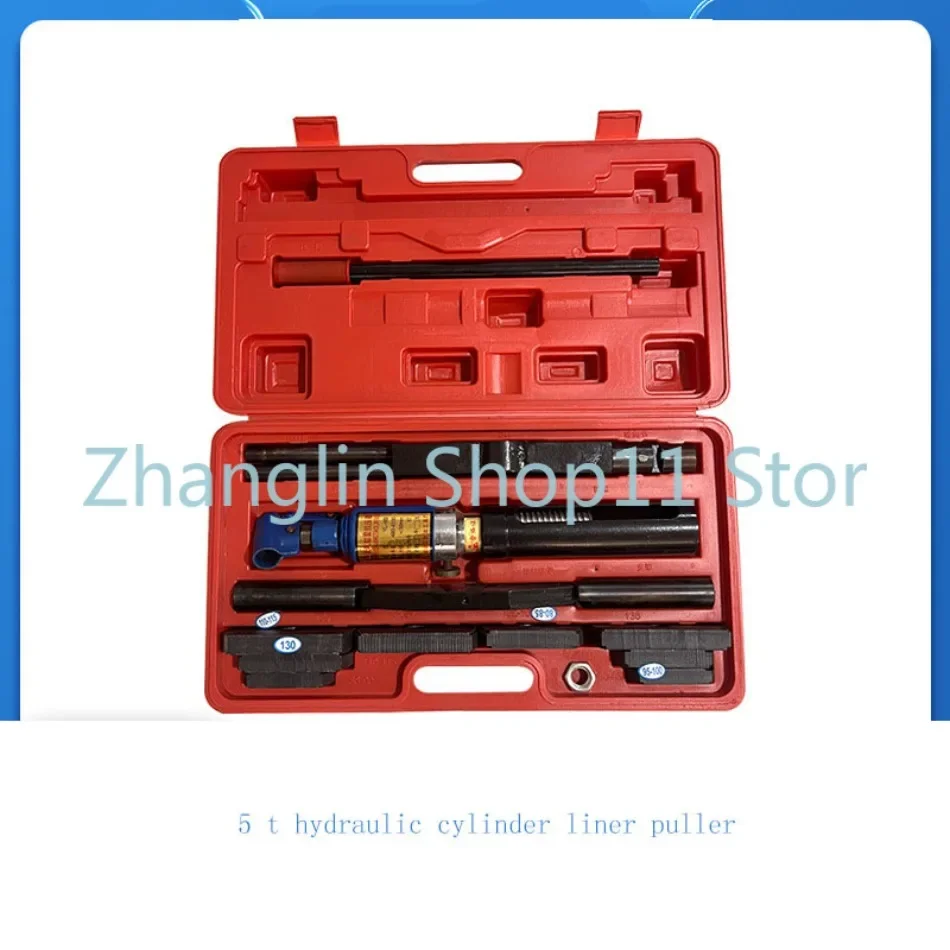 

Car Cylinder Liner Puller Universal Cylinder Puller Dry Wet 5 Ton Hydraulic Cylinder Puller Auto Repair Parts