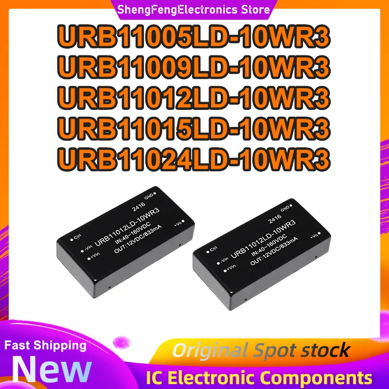 URB11005LD-10WR3 URB11009LD-10WR3 URB11012LD-10WR3 URB11015LD-10WR3 URB11024LD-10WR3 isolated power module New chip In Stock