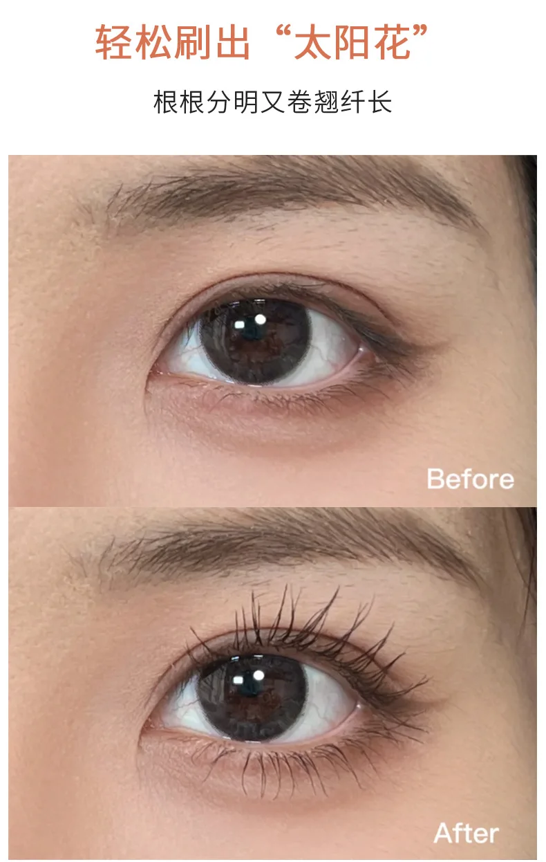 Gege ours mascara imperméable mince frisé tête de brosse fine ne tache pas étendue mascara longue durée