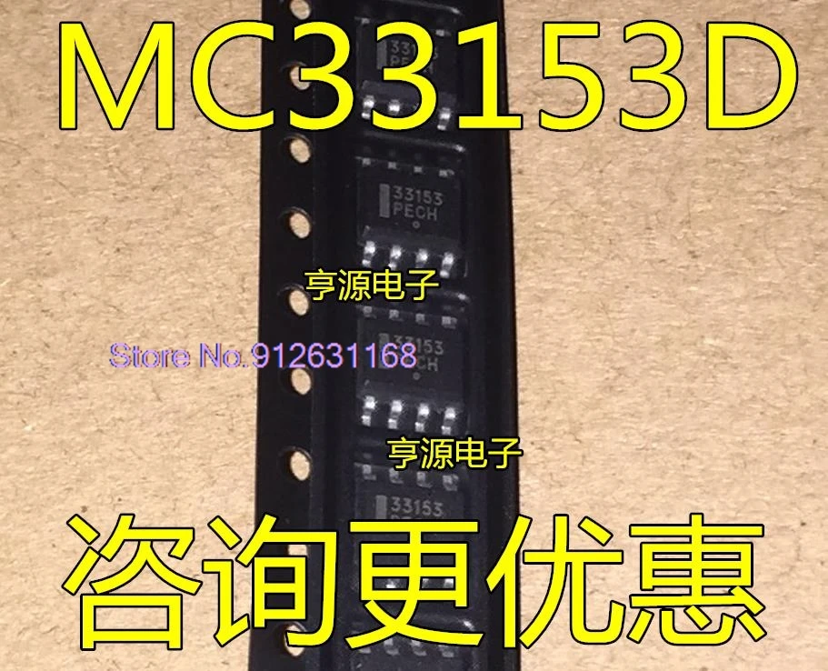 (10PCS/LOT) MC33153DR2G MC33153D 33153  MC33153  SOP8