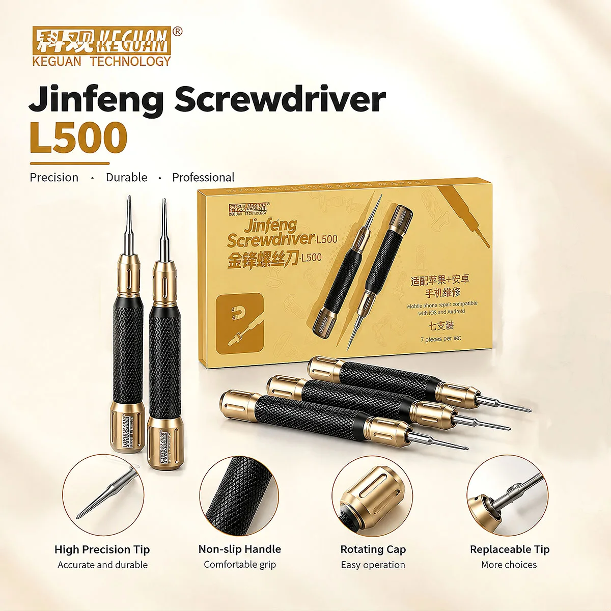 KEGUAN JINFENG L500 7pcs Mobile Phone Repair Special Screwdriver for iPhone IPAD Laptop Disassembly Repair Tools Set