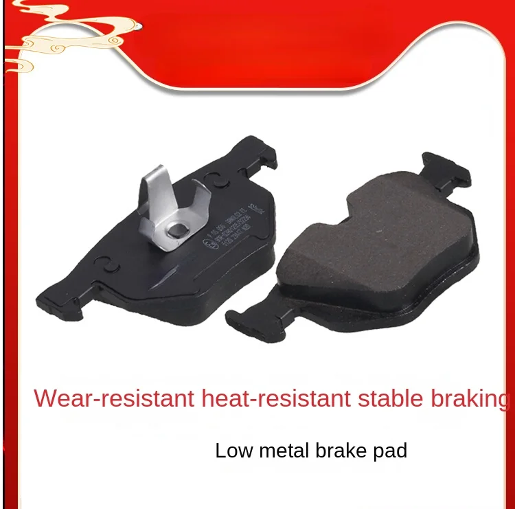

Low metal sheet of rear brake pad FOR BMW X5/X6(E70/E71/F15/F16)