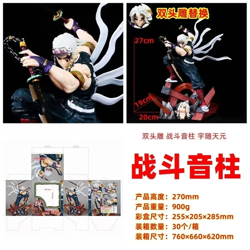 

GK Figure Double Head Sculpture Battle Scene Collectible Boxed Statue Desktop Ornament Anime Action Figure