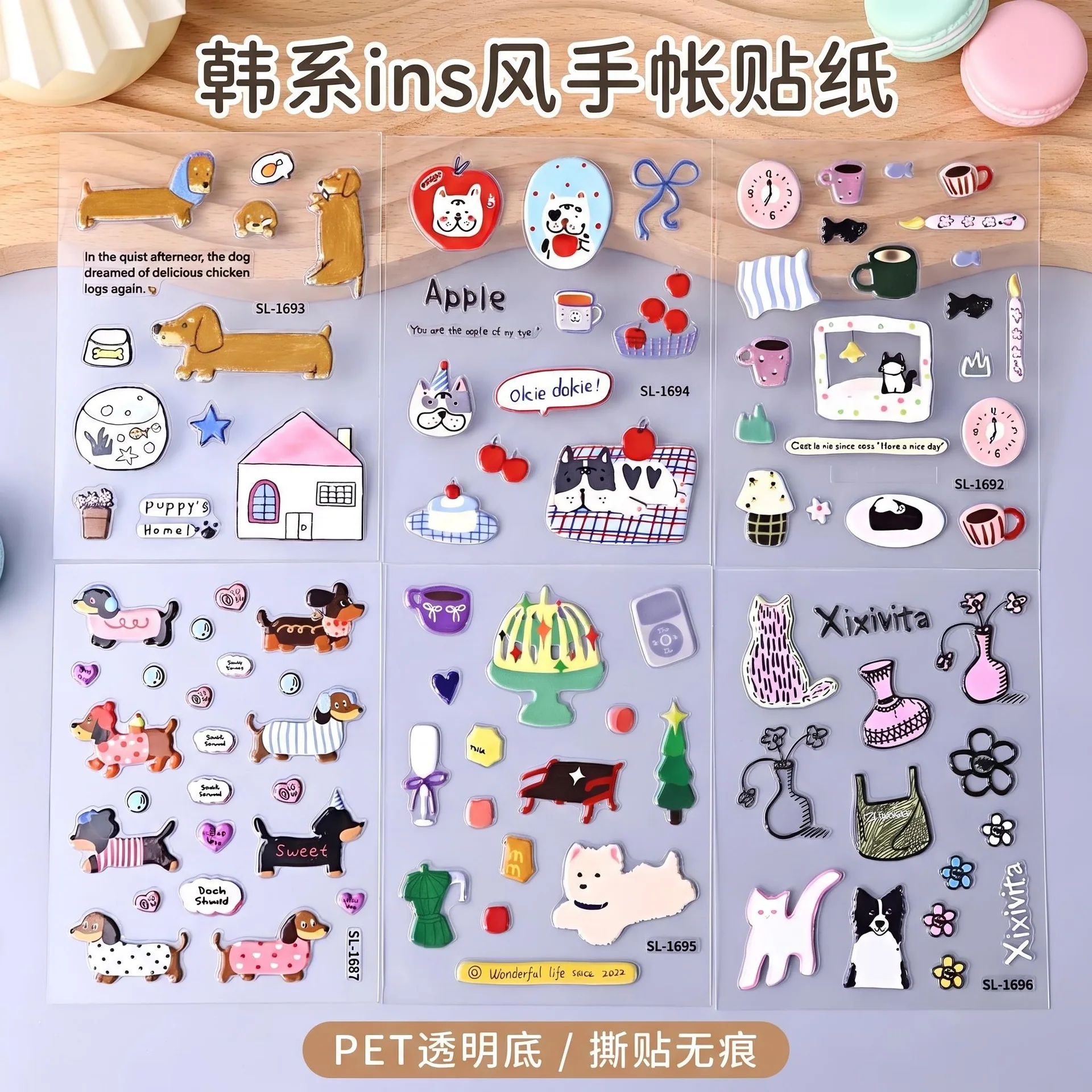 Korean Ins Style Cartoon Embossed Line Dog Stickers 3D Stereo Nail Decals Popular DIY Nail Art Decorations