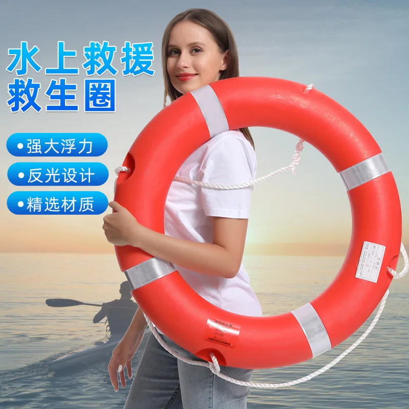 Marine Lifebuoy 2.5KG Inflatable Portable Thickened Solid Plastic Swimming Lap High Buoyancy Sun Resistant Swim Float Life Buoy