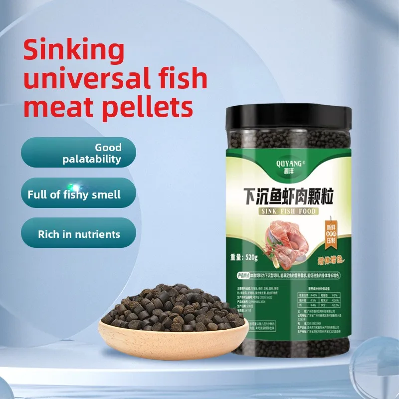 

QUYANG Sinking Fish Food Pellets for Bottom-Feeding Fish - Formula for Koi, Fancy Goldfish (Ranchu),Flowerhorn, Catfish&Loaches