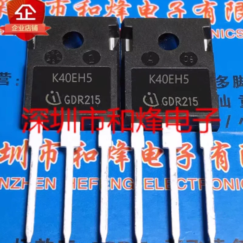 IKW40N65H5 K40EH5 Brand New Original Factory