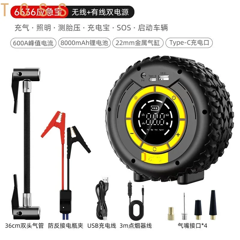 Car Jump Starter with Tire Inflator, 2‑in‑1 Emergency Start Power Supply, Portable Electric Air Pump for Vehicle Tires