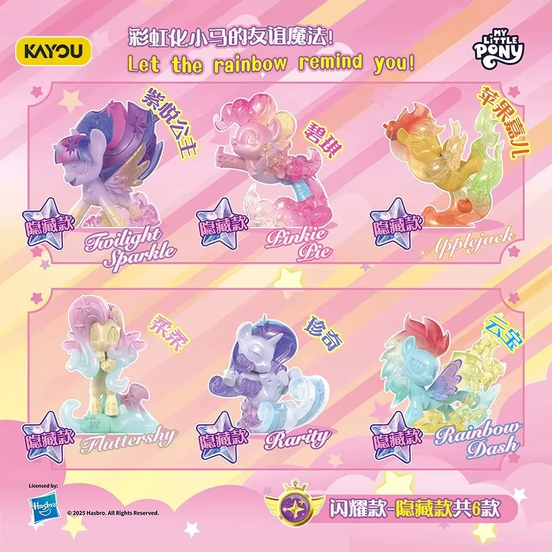 

KAYOU My Little Pony Magic Eraser Series 2 Complete Case of Blind Boxes Vinyl Figure Toy Official Collectible Set for Kids Fans