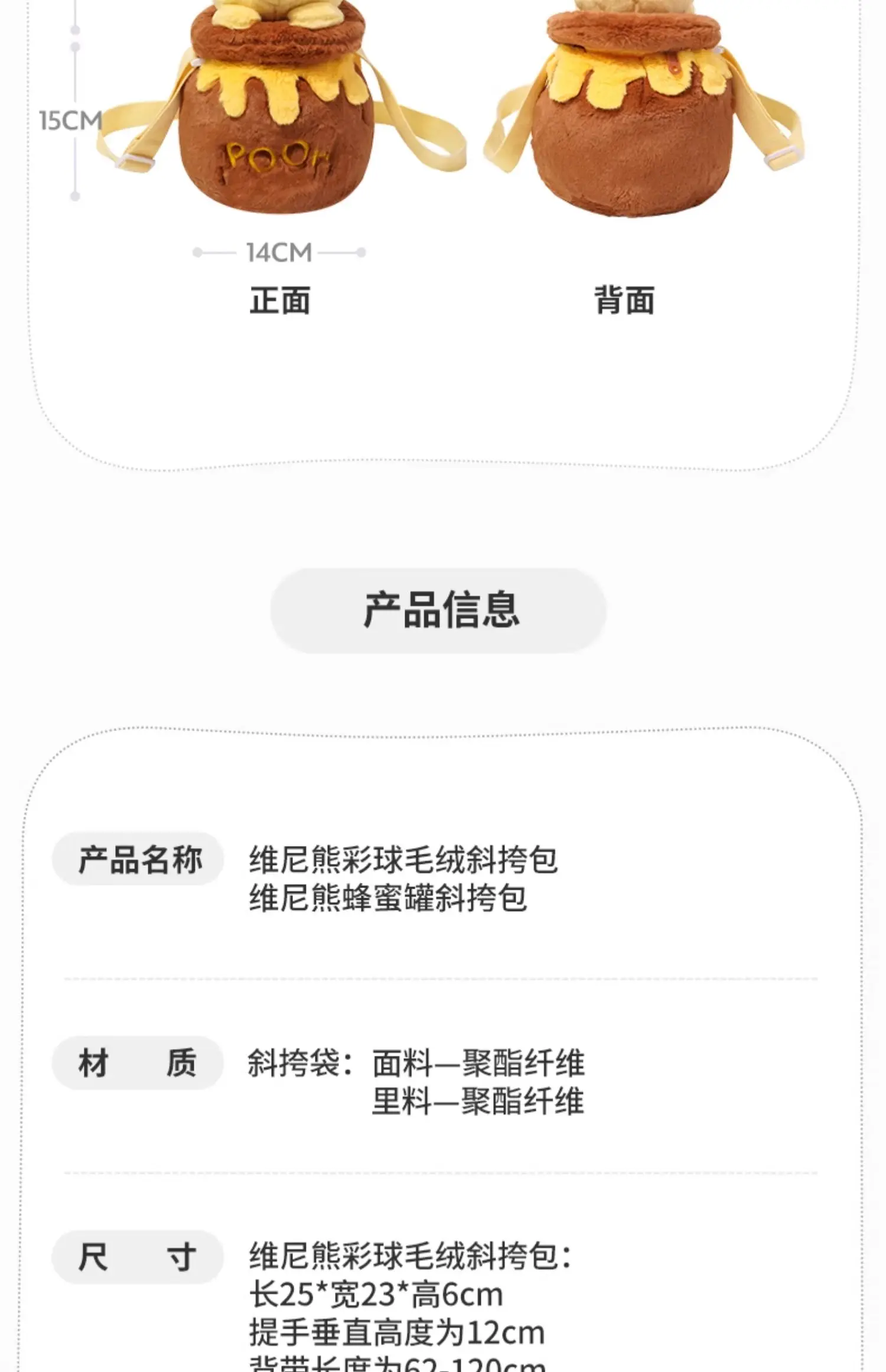 Shanghai Disney Winnie The Pooh Süßes Plüschtier Umhängetasche Rucksack Kinder Süße weiche Geschenke und Geburtstags-Weihnachtsgeschenke