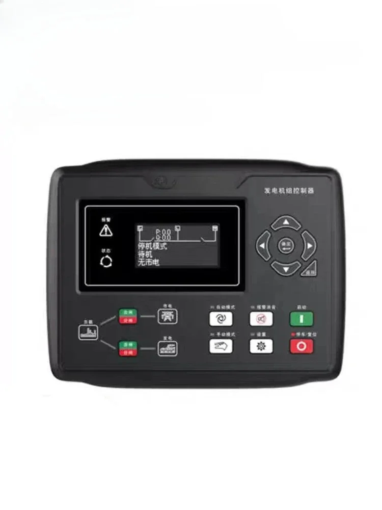 Smartgen Controller Synchronising Control Module