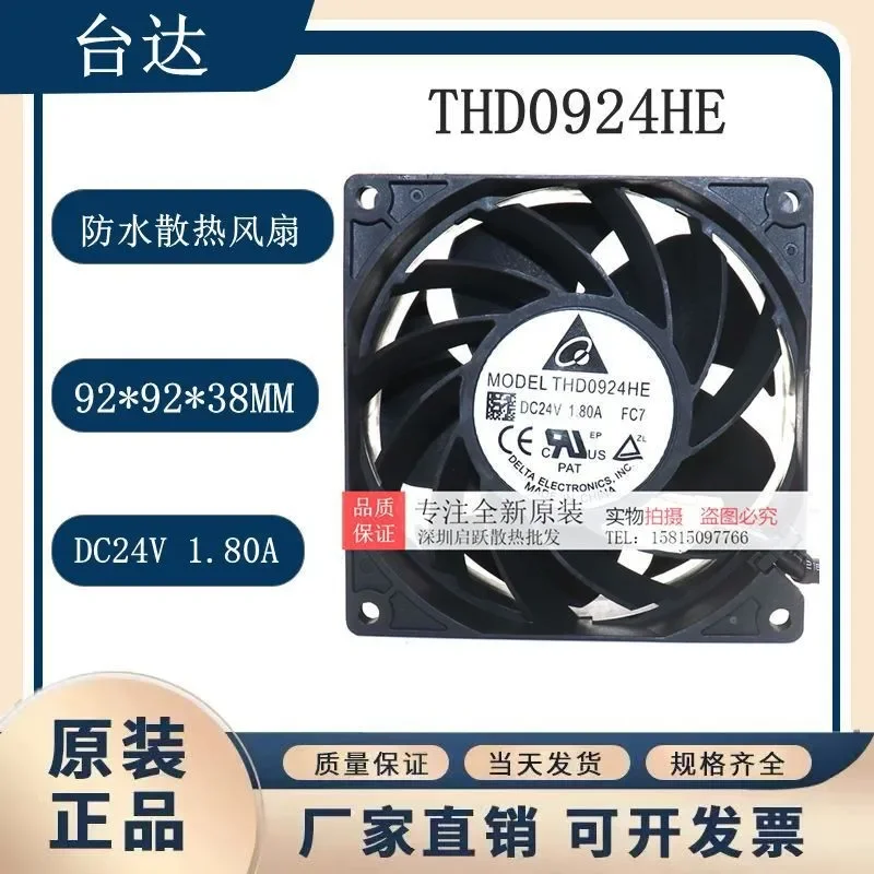 Новый оригинальный охлаждающий вентилятор для Delta THD0924HE 24V 9238 1.80A IP68, водонепроницаемый