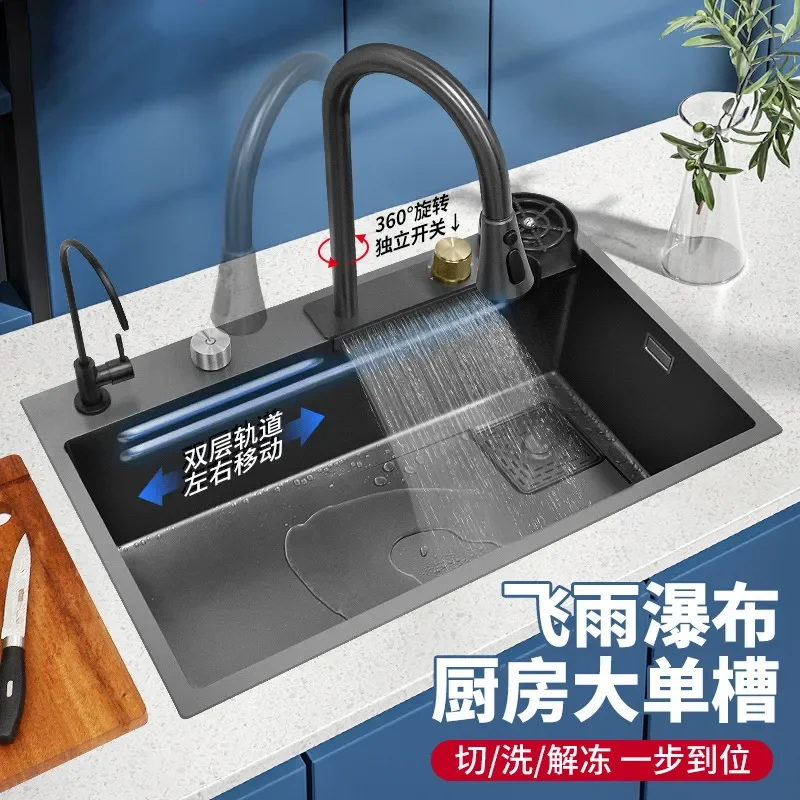 304 Stainless Steel Undermount Kitchen Sink Japanese Style Vegetable Dish Basin Household Waterfall Light Luxury Design