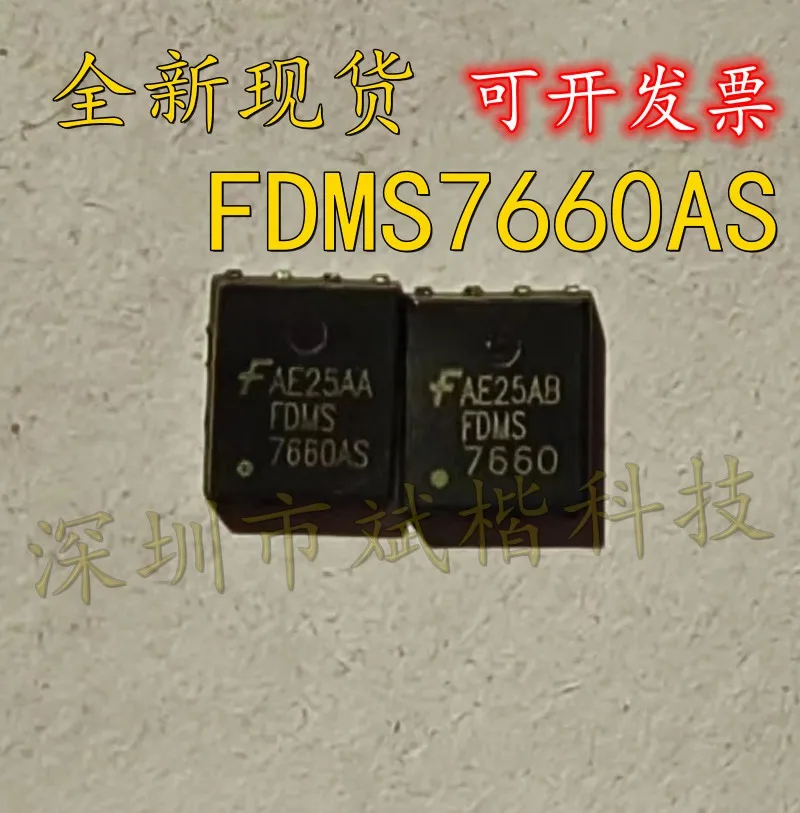 10PCS/LOT NEW FDMS7660AS FDMS7670AS PDFN8 mosfet