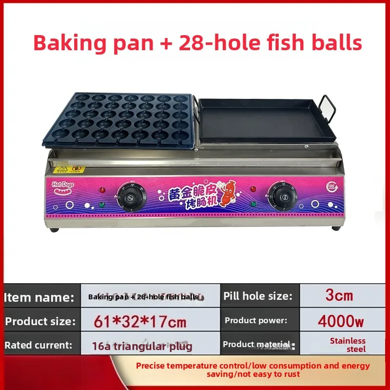 Nieuwe zetmeelworstgrillmachine, plug-in elektrische worstgrillmachine