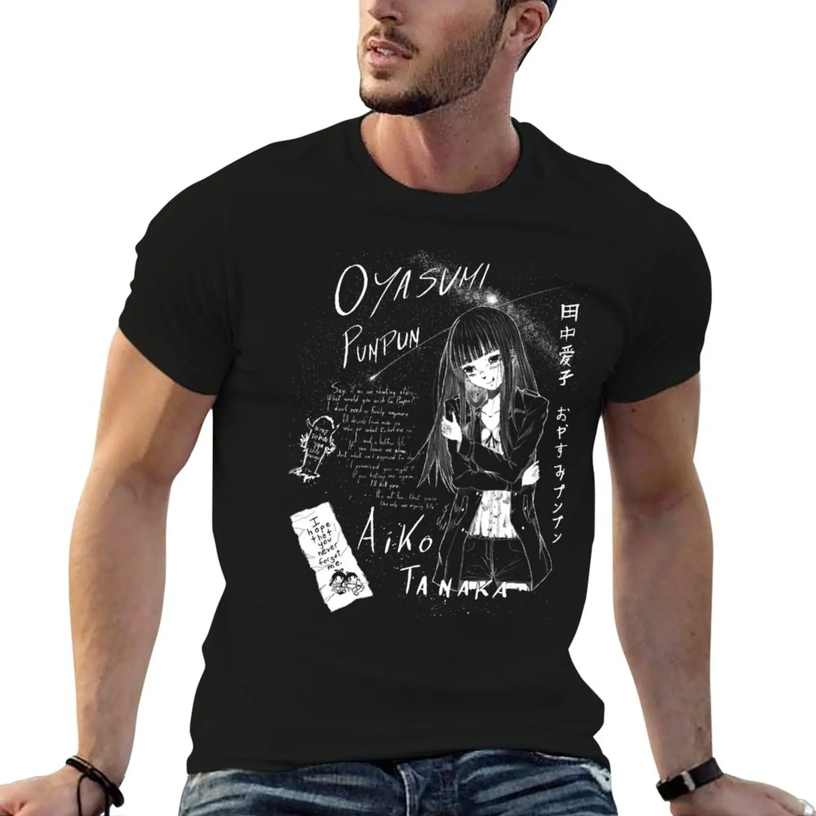 

Oyasumi Punpun Fanart- Aiko Tanaka Black Goodnight Punpun Inio Asano T-Shirt customs kawaii clothes mens fashion