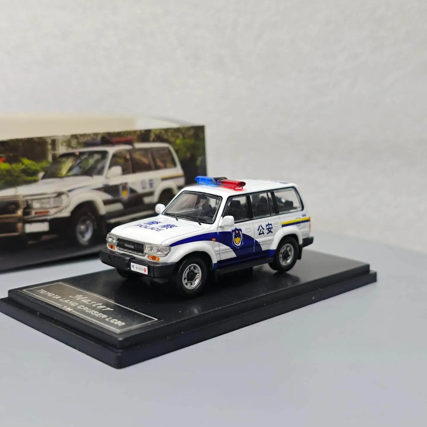 Master 1:64 Toyota Land Cruiser Police Version with Straight Light, Accessory Pack Included Diecast Car Model