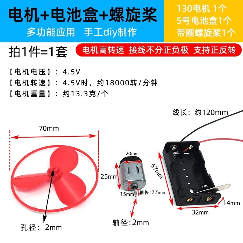 545 high-speed motor with double ball bearings and built-in heat dissipation blades, high configuration motor DC 7.2V-12V 1.6A