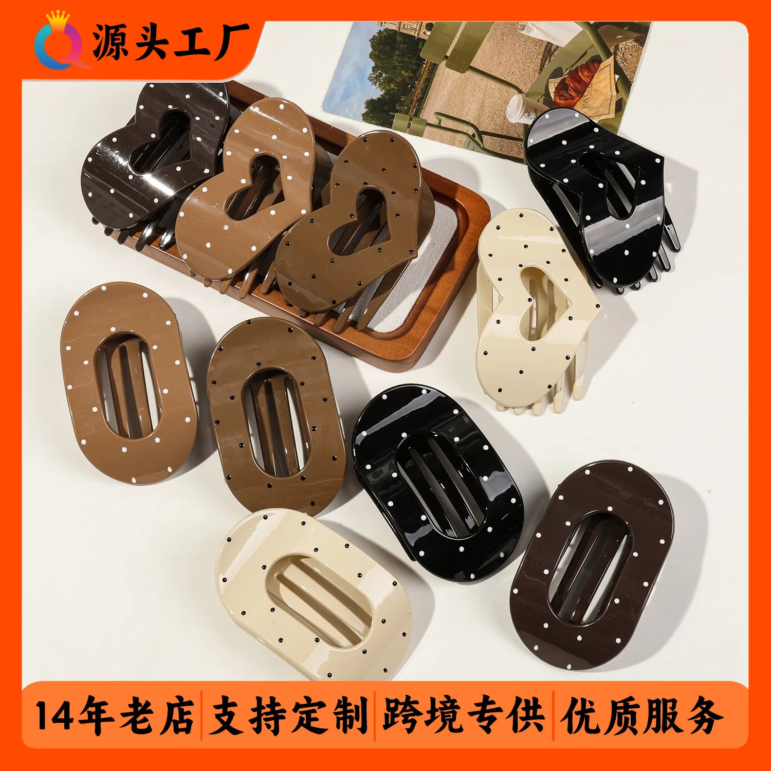 

1pc PC Speckled Heart Round Shark Clip Minimalist Hair Claw for Women Fall Winter Messy Bun Styling Non Slip Wholesale