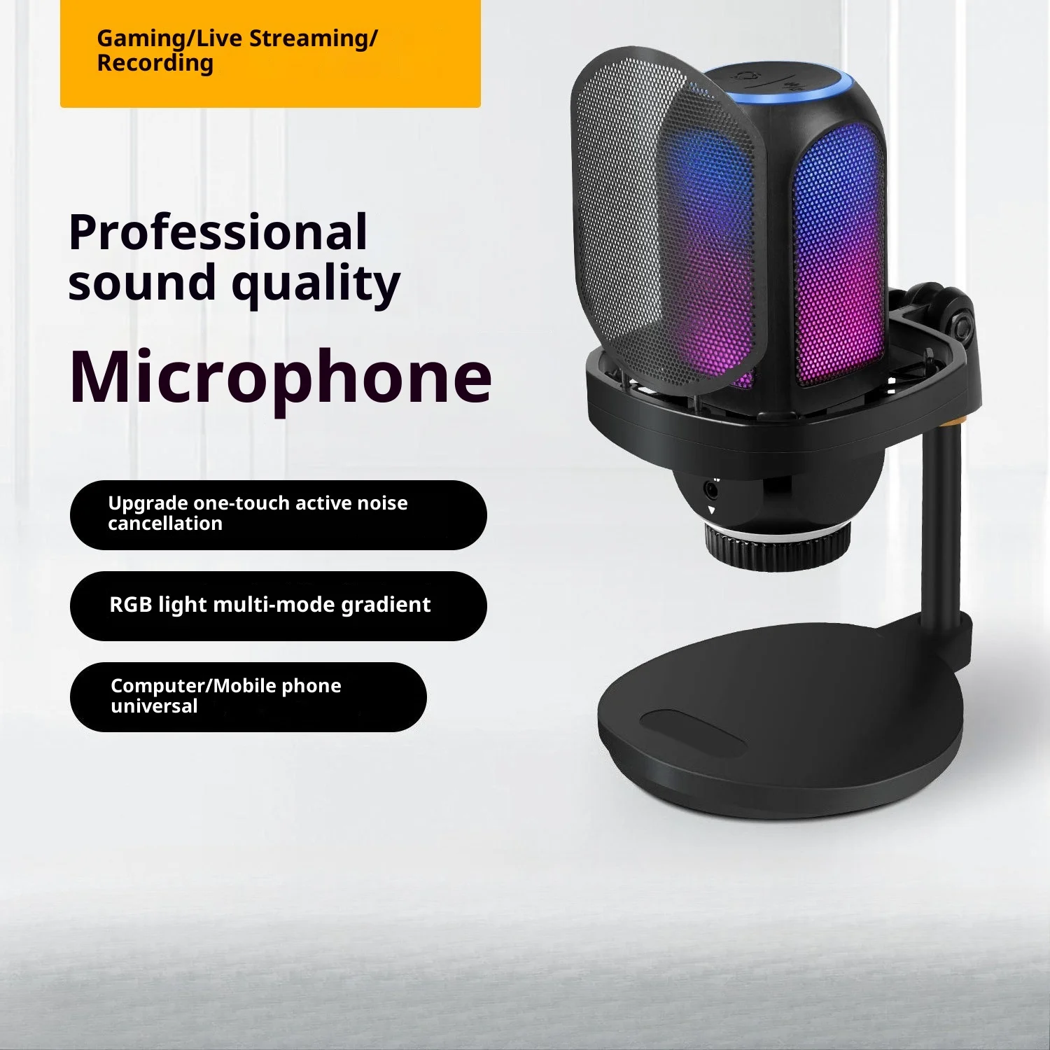 

Пирографический настольный RGB USB-микрофон Компьютерный мобильный телефон Радиоконденсаторный микрофон Игровое шумоподавление Запись без привода