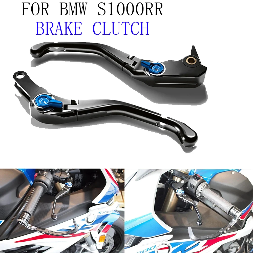 For BMW S1000RR 2019-2023 The New Racing Brake Cutch Lever EVO-R Series Labor-Saving Clutch Assembly