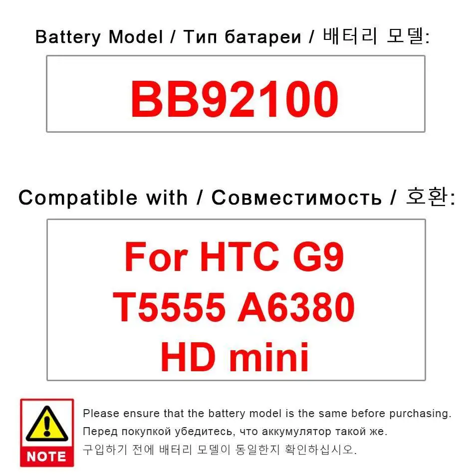 

Для Htc G9 T5555 A6380 HD Mini Хорошая низкотемпературная батарея для мобильного телефона BB92100 1200 мАч Надежная замена