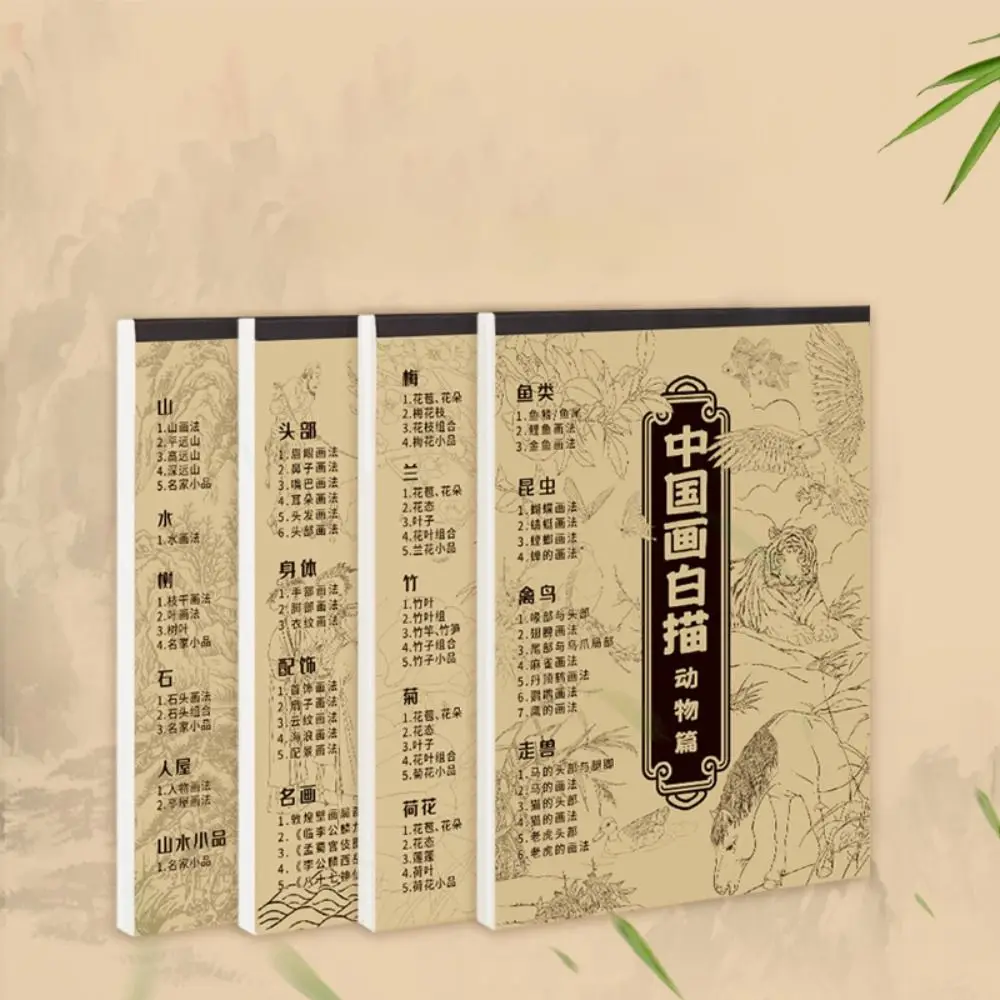 手描きの動物のキャラクターの絵のスケッチ、基本的な図、風景、線画の練習帳