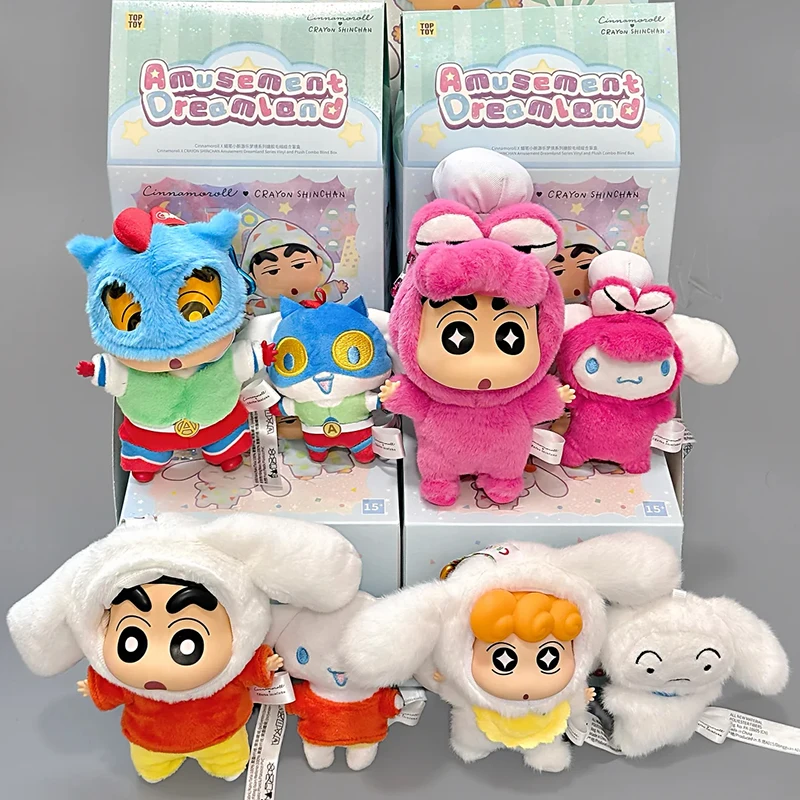 

Cinnamoroll карандаш Шин Чан мечта персонаж кулон игрушка слепая коробка модная сумка Шарм Коллекционный подарок на день рождения