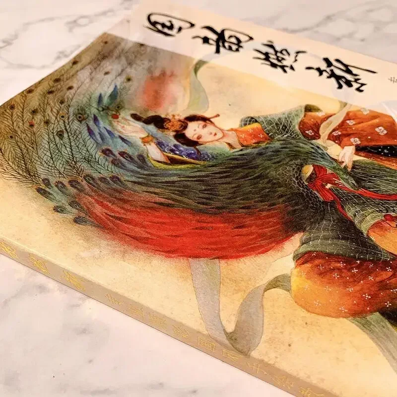 National Charm Burns New, Professional National Style Hand-painted Course, Basic Course Book of Chinese Painting Copy Album.