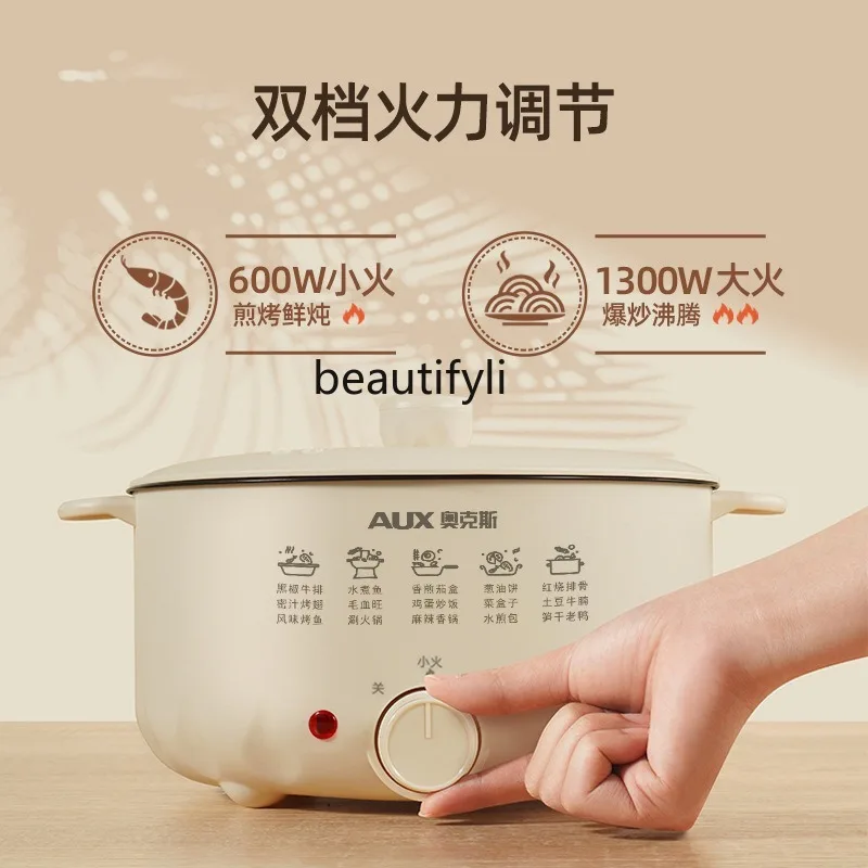 Processing customized 4L household electric hot pot large capacity multi-functional integrated electric pot electric cooking pot